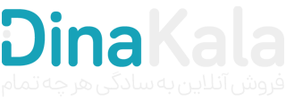 فروشگاه اینترنتی سپهر آراز | فروش آنلاین به سادگی هر چه تمام